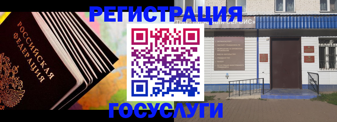 найти адрес прописки в Боре